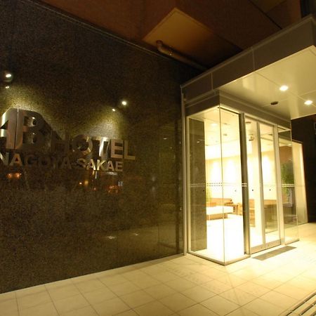 Ab Hotel Nagoya Sakae Εξωτερικό φωτογραφία